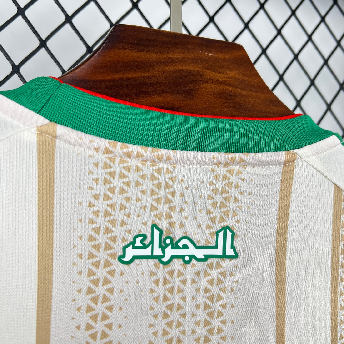 2026 Algeria Away Jersey